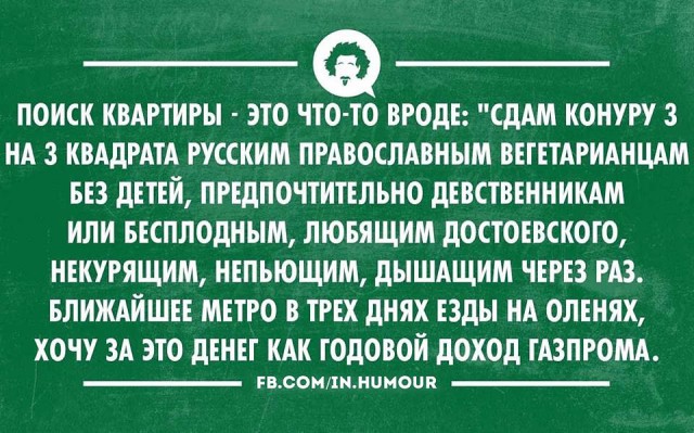 Веселые картиночки для настроения