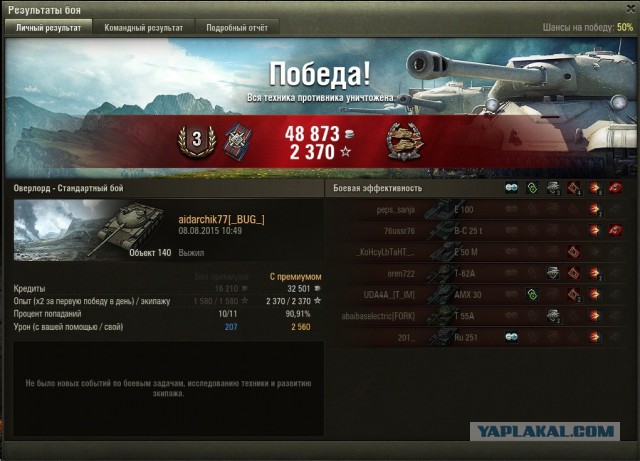 Wargaming 26