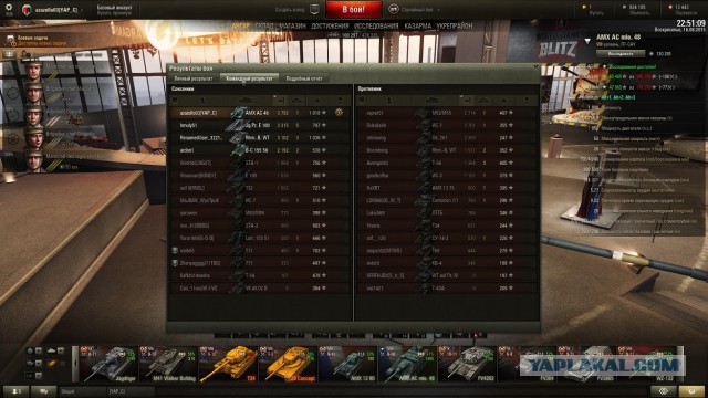 Wargaming 26