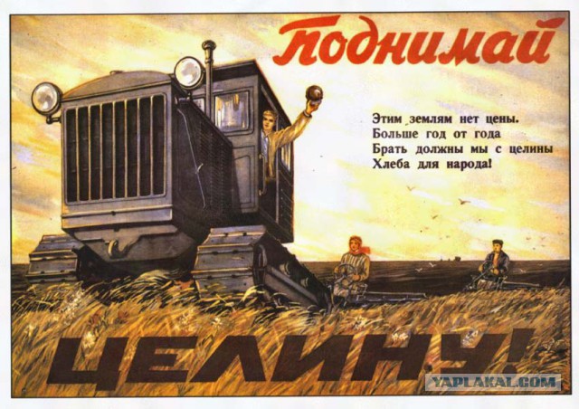 Октябренок