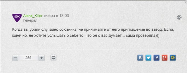 Wargaming 27