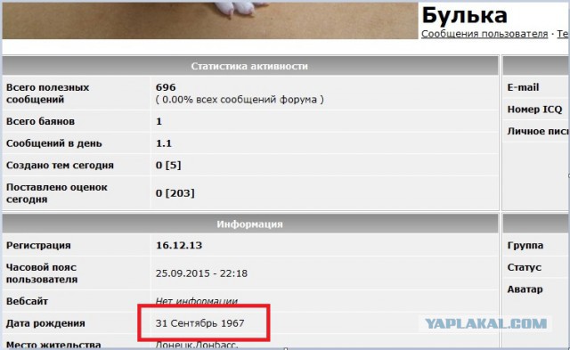 Перемирие кончилось, едва начавшись. Часть 14