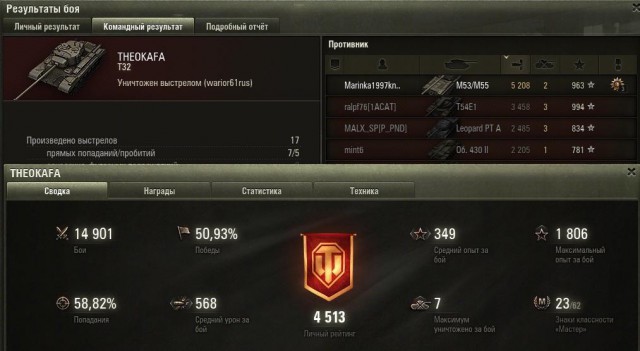 Wargaming 28