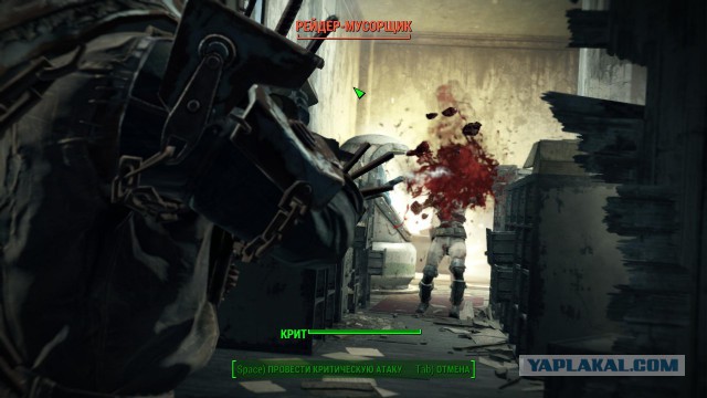 Fallout 4, Бостон