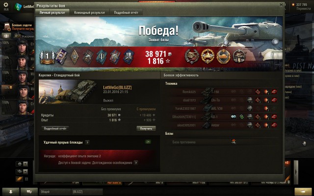 Wargaming 31