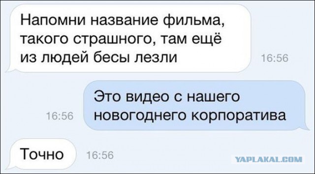 Смешные комментарии из социальных сетей.