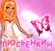 Авторские аватары для яповцев