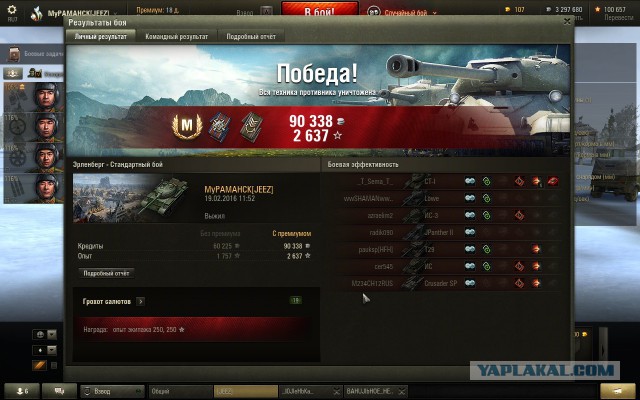 Wargaming 32