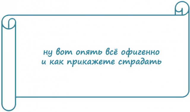 Экспромтики