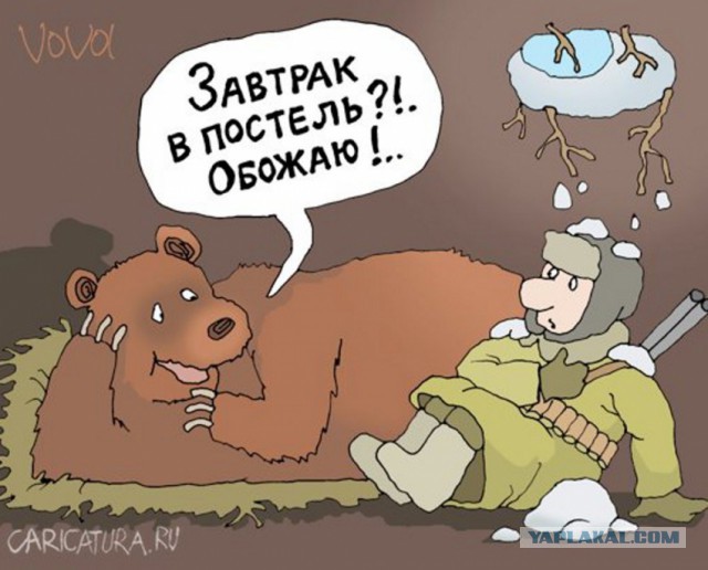 Карикатура