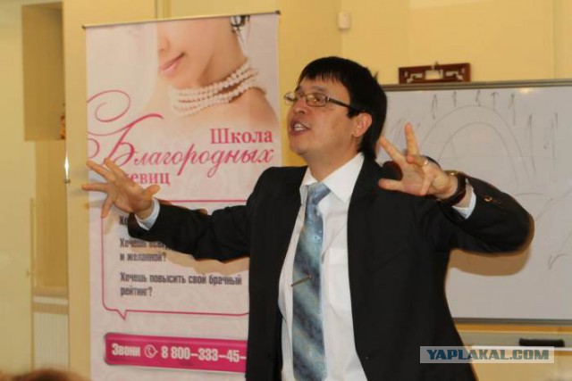 Почему нельзя спать с лохами?