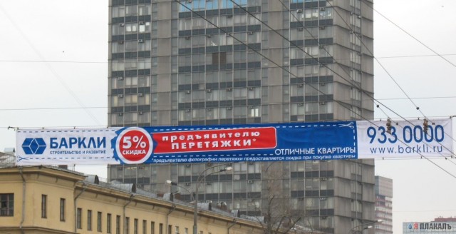 БАРКЛИ опять жжот
