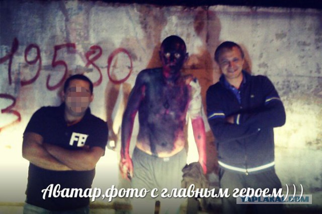 Аватар в Новокузнецке