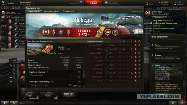 Wargaming 36