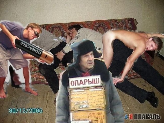 Фотожаба: Продаю матыля