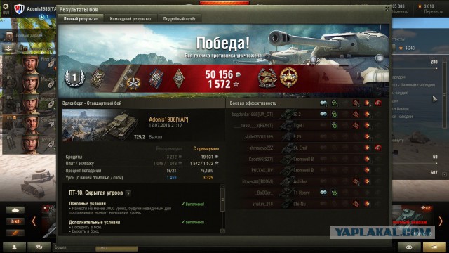 Wargaming 37