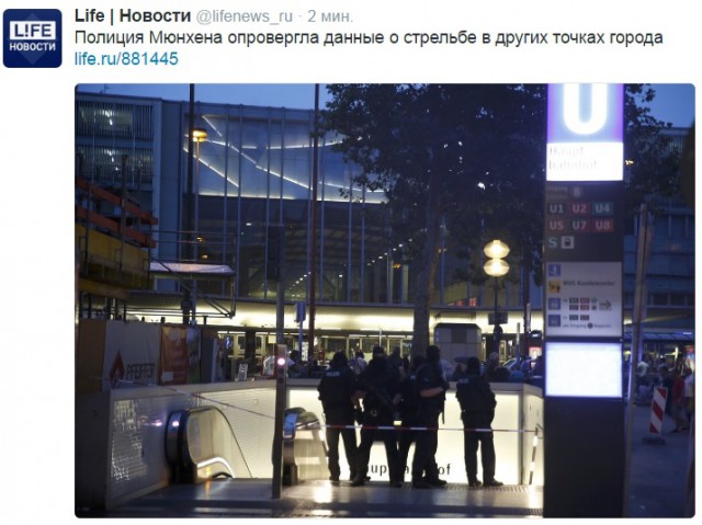 Перестрелка в Мюнхене