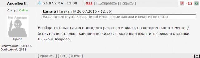 Вова, когда же ты лопнешь ?!