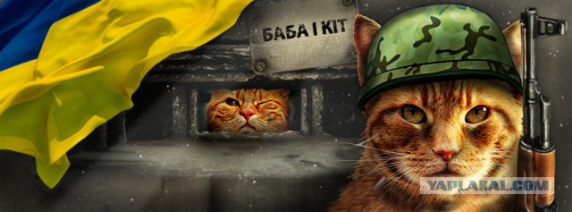 Официальная версия ФСБ по ситуации на границе в Крыму