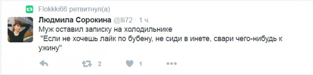Смешные комментарии 14.08.2016