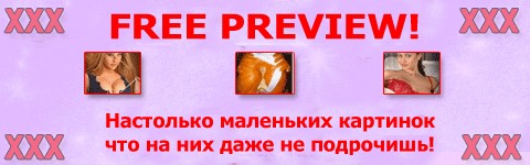 К вопросу о баннерах (7 штук)