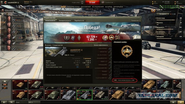 Wargaming 38