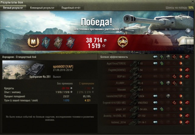 Wargaming 39
