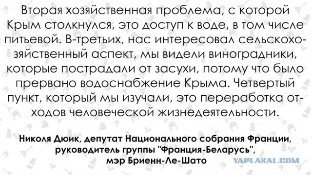"Украина ничего не вкладывала". Француз о жизни в Крыму