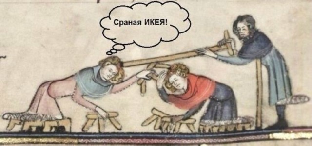 Средневековый юмор