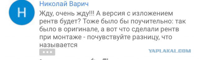 Вирусняк от "врага"