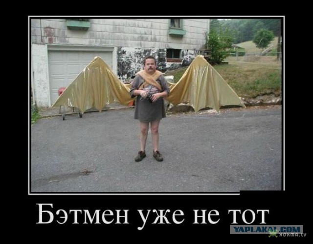 Юмор не для всех