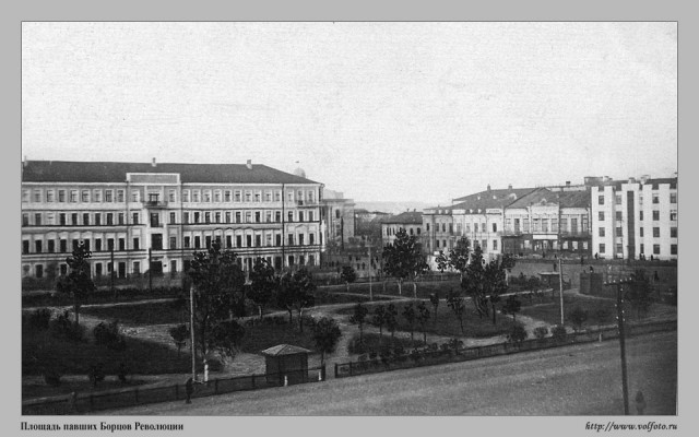 Довоенный Сталинград