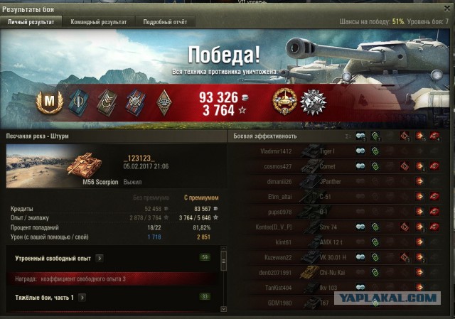 Wargaming 43