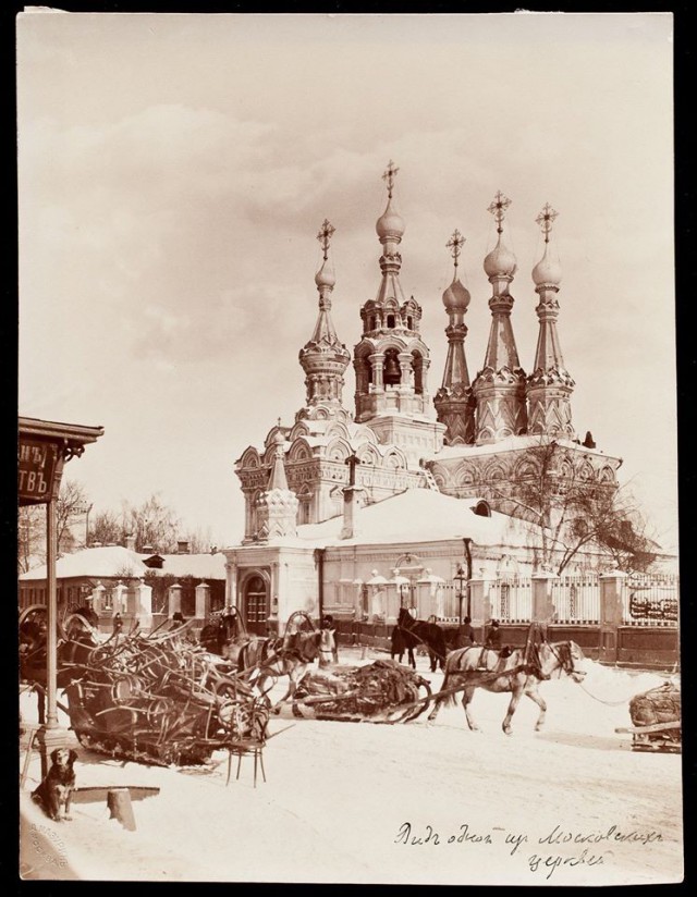 Москва и москвичи. Улицы и лица.