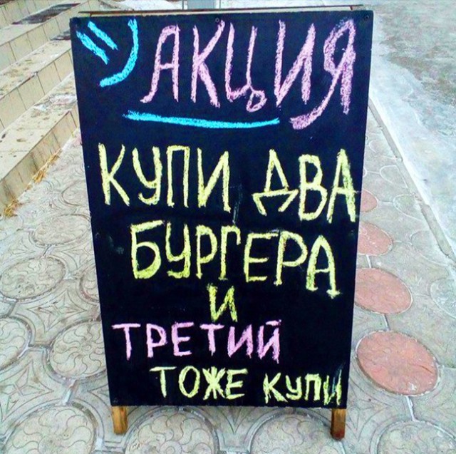 12 доказательств, что сарказм побеждает все!