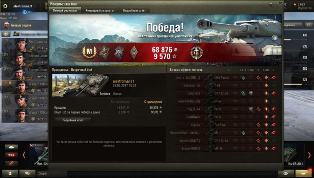 Wargaming 44