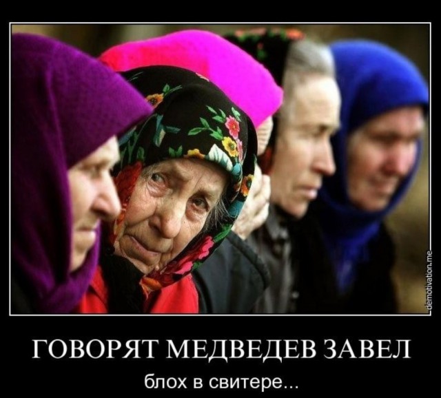 Пусть первым кинет в меня камень тот, кто...