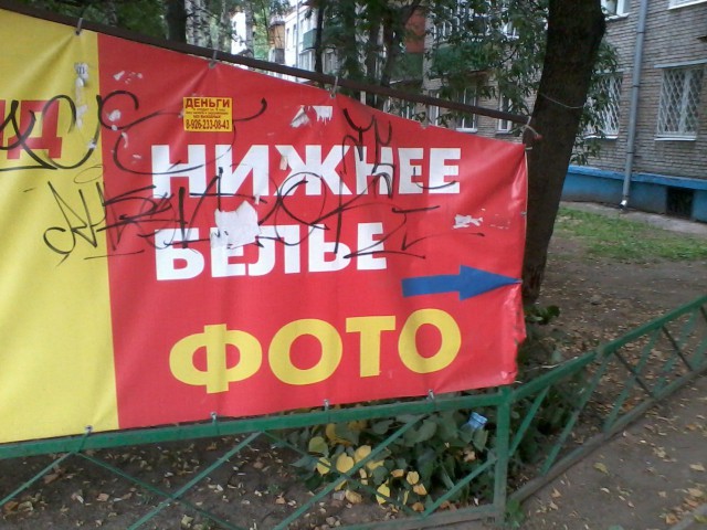 Подборка безудержного веселья