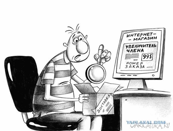 Юмор в картинках