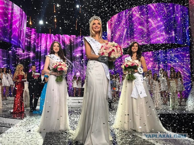 Мисс Россия 2017