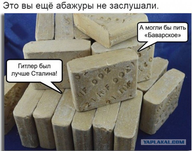 Как такое могло родиться в России?