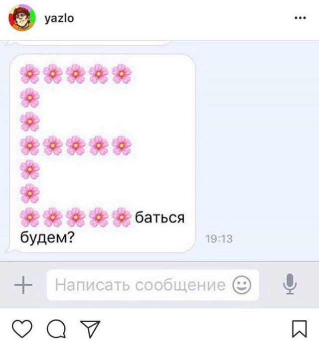 Немного деграданса - 5