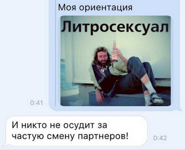 Подборка интересных и веселых картинок