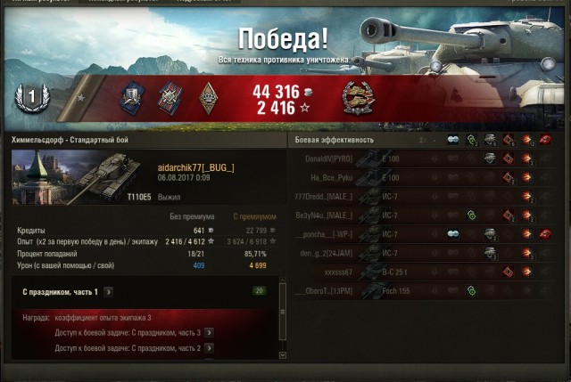 Wargaming 49