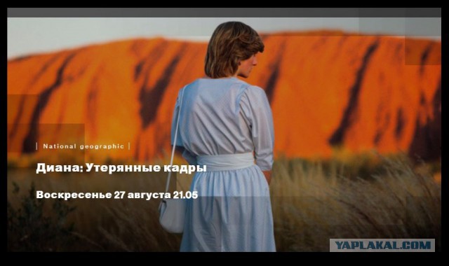 По авторитету британской монархии нанесен мощный удар