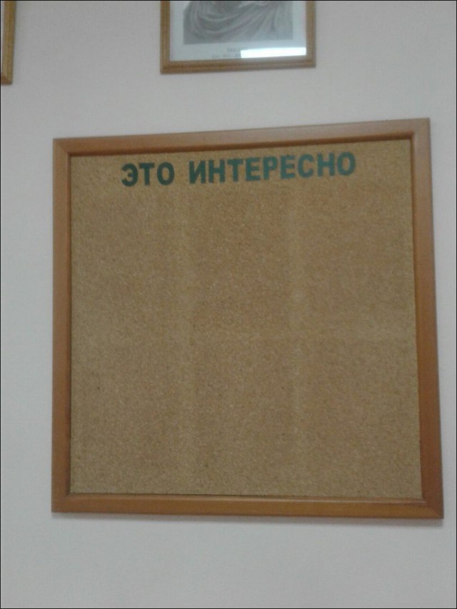 Подборка интересных и веселых картинок