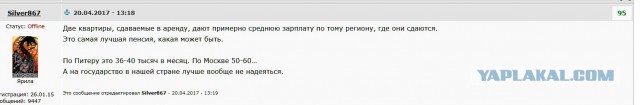 Фундаментальное различие между СССР и Россией