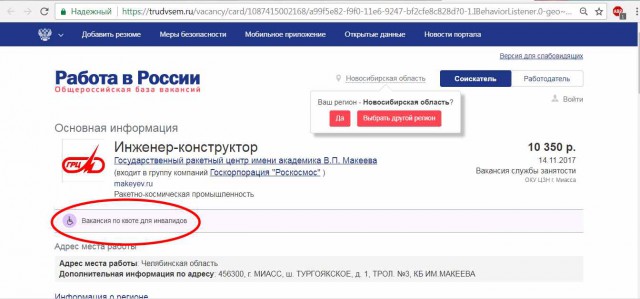 Месть за унижение? Падающие российские ракеты собирают нищие инженеры