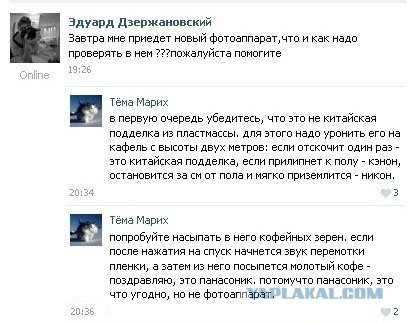 Как правильно проверить фотоаппарат