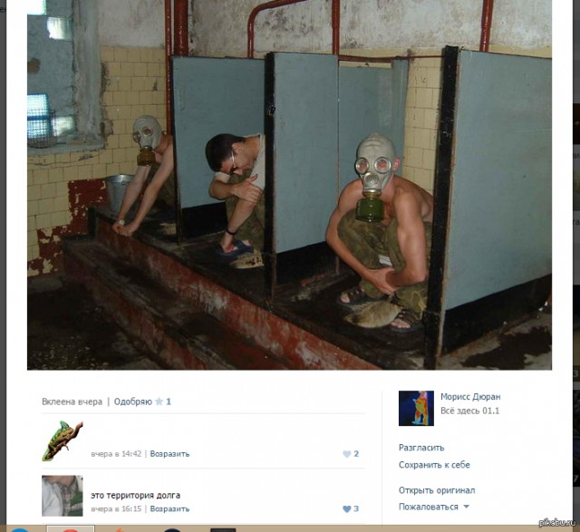 Нестандартный юмор